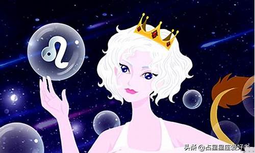 12星座里谁喜欢狮子座-哪个星座喜欢狮子
