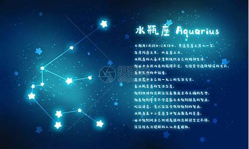 风向星座水瓶座近期-水瓶座 风象