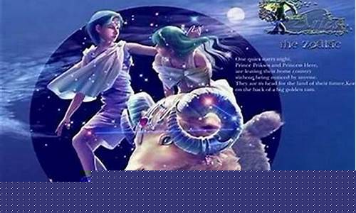 12星座白羊座最配排名-十二星座白羊座和谁配对