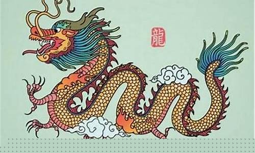 属龙的和谁生肖冲-属龙的人和什么属相相冲