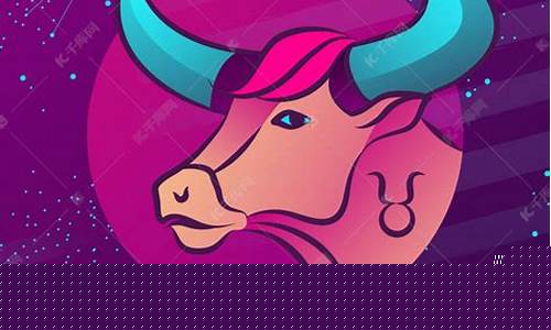 金牛座魔法星座变身-金牛座魔法星座变身是什么
