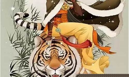 生肖属虎今年运程如何呢-属虎生肖今年的运程