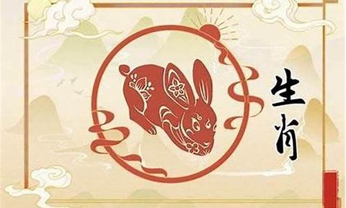 牛属最佳婚配生肖兔-属牛兔和什么属相最配