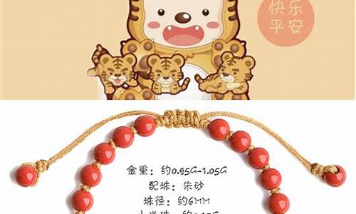属虎结婚放什么生肖-属虎的结婚用什么属相送