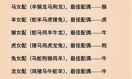 属牛婚姻配对生肖-属牛的人婚配属相