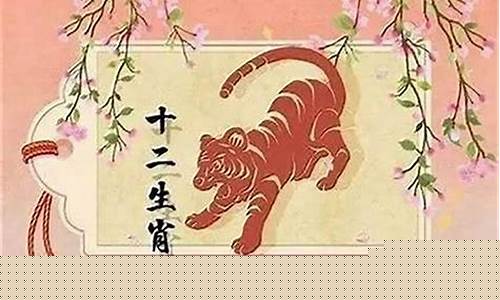 虎年属虎生肖佩戴虎-属虎人佩戴生肖虎好不好