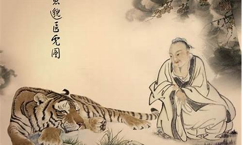 孙思邈哪个生肖属虎的-孙思邈属相