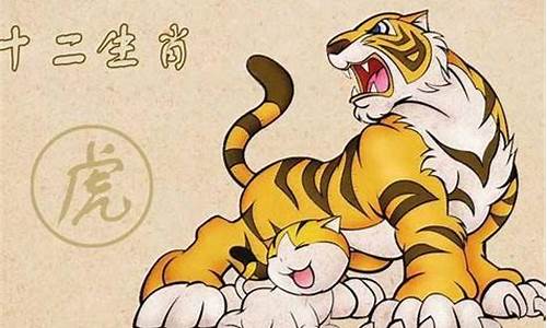属虎属什么生肖宝宝最好-属虎属什么生肖宝宝最好命