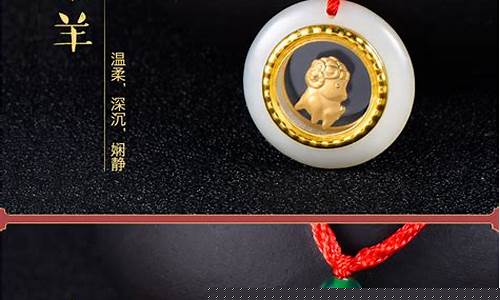 生肖属牛的能带平安扣吗-属牛本命年可以带平安扣吗