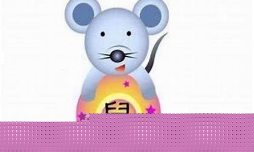 属鼠晚婚找什么生肖最好-属鼠的人婚姻找什么属相的最最好