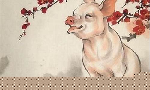 属猪和什么生肖配婚姻好-属猪和什么生肖婚配最好