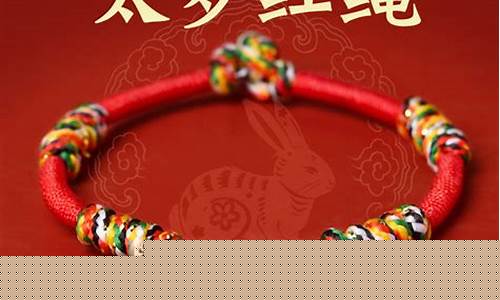 属牛兔年戴生肖手链好吗-属牛能戴兔吗
