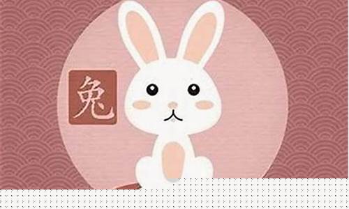 属虎与属兔生肖相合吗-属虎与属兔生肖相合吗女