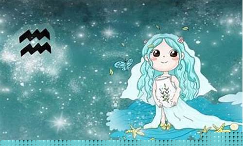 水瓶座会被哪个星座征服-水瓶座会被哪个星座喜欢
