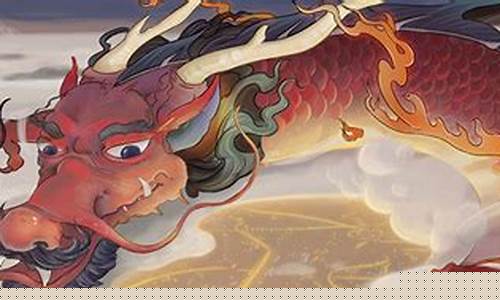 生肖属龙有哪些年号-属龙的都有哪年生人