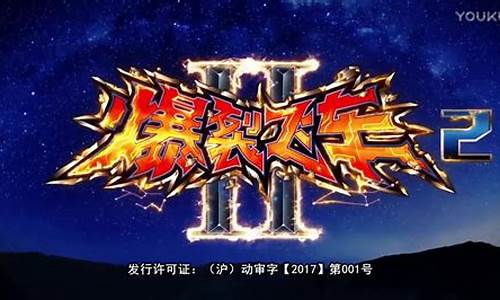 星座射手星座-星座战士射手座的战车
