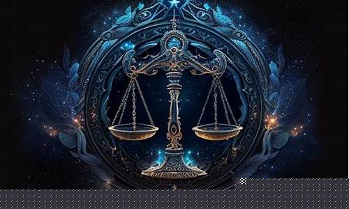 星座天秤座会复合吗-天秤座会复仇吗