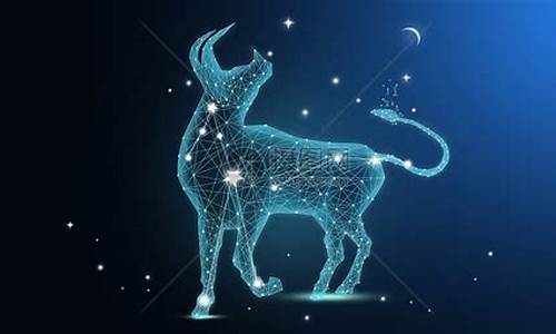 金牛座星座的样子是什么-金牛座星座的形状