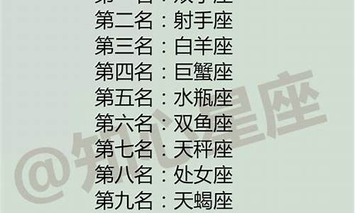 吐槽白羊女-吐槽12星座白羊座