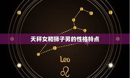 星座分析天秤座水逆-天秤水逆是什么