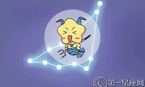 摩羯座的隐藏星座是-摩羯座的隐藏星座查询