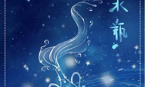 水瓶座享受孤独-12星座水瓶座最孤独