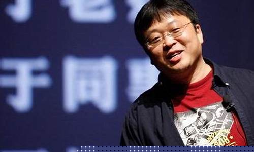 罗永浩星座是什么射手座-罗永浩属相星座