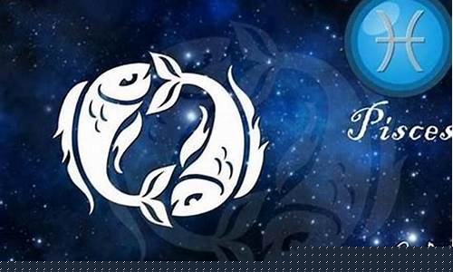跟双鱼座座最暧昧的星座-和双鱼座关系和的最好的是什么星座
