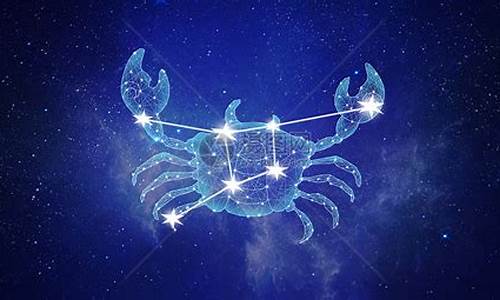 巨蟹座最差的星座-最惨的星座巨蟹座