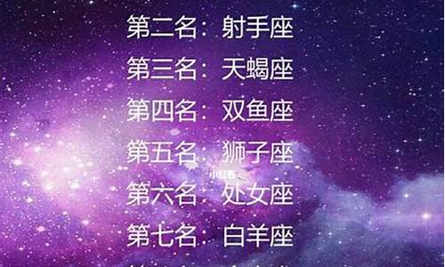 十二星座冷血程度-十二星座冷血排名金牛座