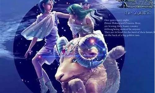 12星座的白羊座-十二星座恐怖传说白羊座