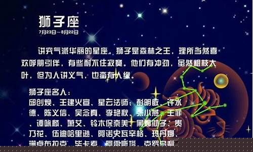 唯一疯狂的星座狮子座-唯一疯狂的星座狮子座男生