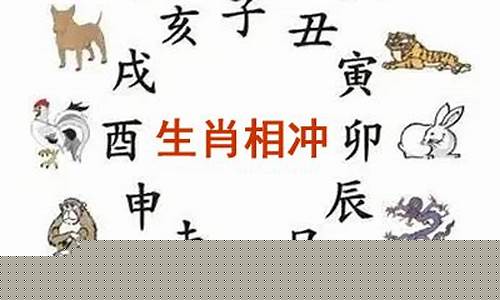属牛出殡冲什么生肖-属牛的葬礼什么属相不能参加