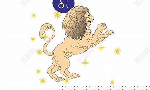 十二星座简笔画之狮子座-小趴手绘十二星座狮子座