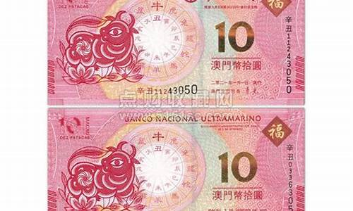 澳门生肖属牛对钞-解读生肖牛