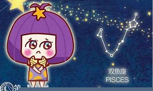 什么星座最容易喜欢双鱼-最近什么星座喜欢双鱼座