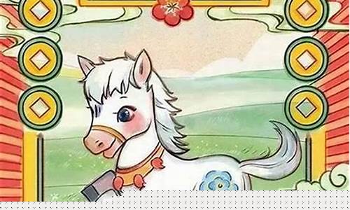 属马人不合的生肖-属马最不合的生肖