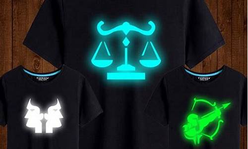 射手星座服装 品牌-十二星座衣服射手座第一