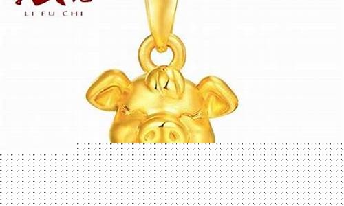 生肖属猪带什么饰品好运-属猪适合佩戴什么生肖饰品