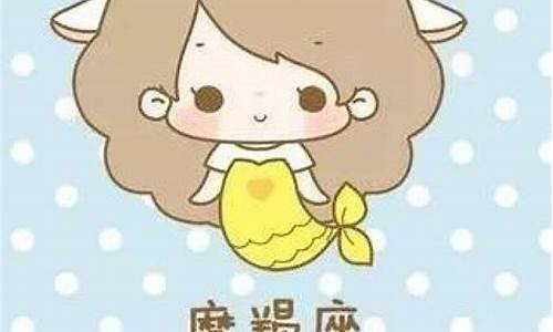 摩羯座特别计较的星座-摩羯座精于算计