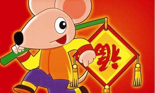 属鼠带生肖的昵称-属鼠起什么网名走好运
