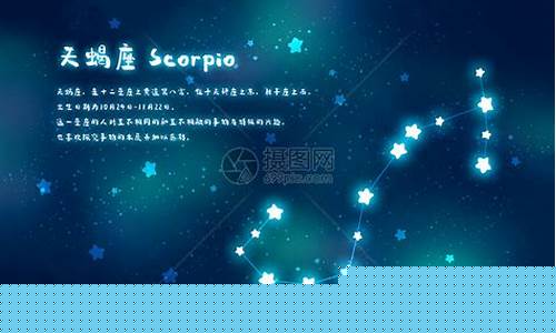 亨特星座-拜登星座是天蝎座吗