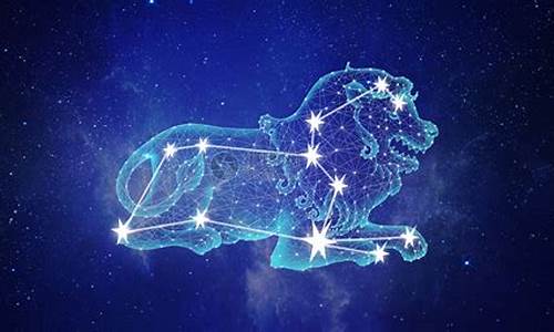 狮子座攻略十二星座-呃狮子座