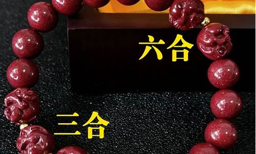 朱砂紫金砂佩戴有毒吗-朱砂手串紫金砂生肖属鼠