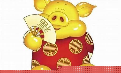 属猪的要戴什么生肖好一点-属猪的要戴什么生肖好