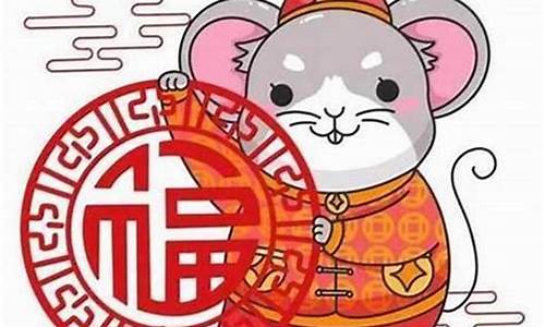 结婚属鼠的躲什么生肖-属鼠结婚避忌什么