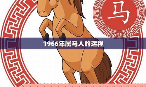 属马人的火星生肖马-属马火命人幸运颜色是什么?