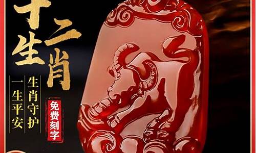 属牛生肖守护吊坠-属牛生肖守护吊坠好吗