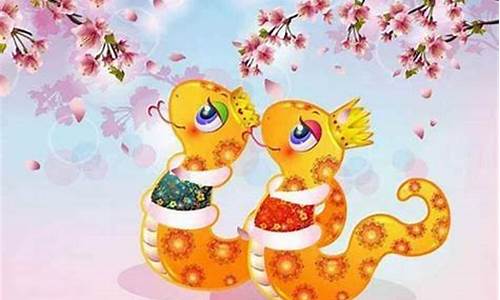 生肖属蛇与属马婚配-属蛇和属马的婚姻合不合