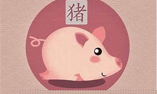 属猪逐月-生肖属猪的随波逐流